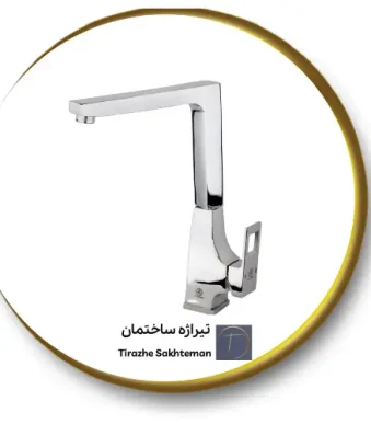 شیر ظرفشویی قهرمان مدل زاگرس