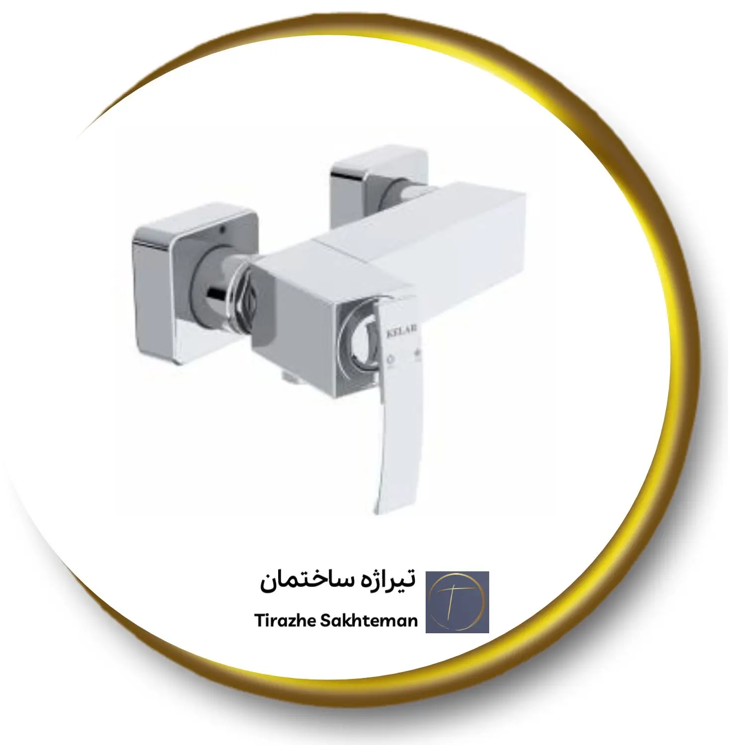 شیر توالت سوپر فلت