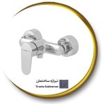 شیر توالت آلپ شودر