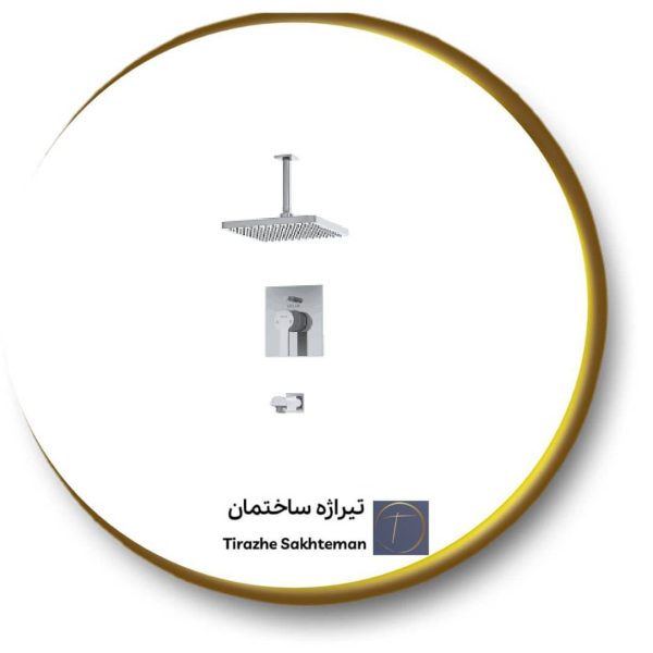 ملزومات ت دوش تیپ ۲ (کلاسیک)