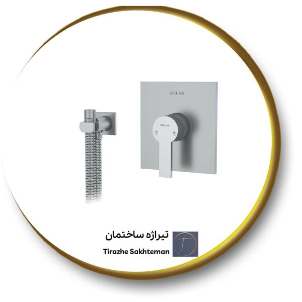 ملزوما ومات توالت (کلاسیک)