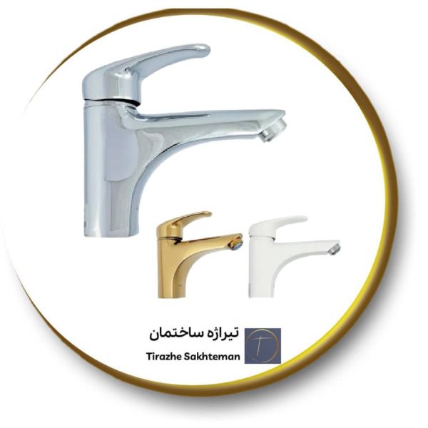 شیر روشویی کلار مدل دریا