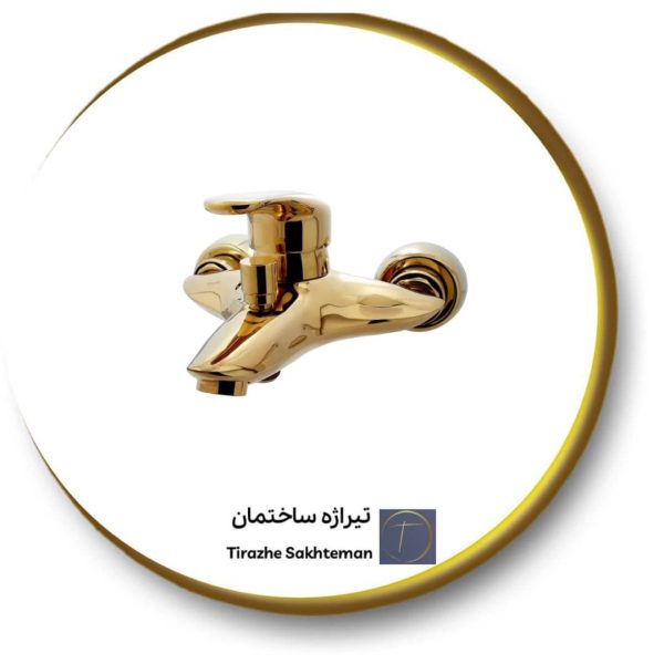 شیر دوش کلار مدل دریا