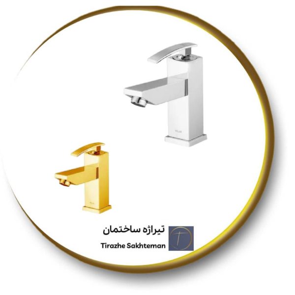 شیر روشویی کلار مدل فلت / نيوفلت