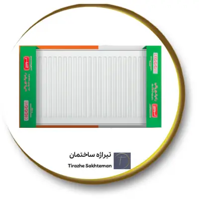 رادیاتور پنلی افروز 100 سانتیمتری