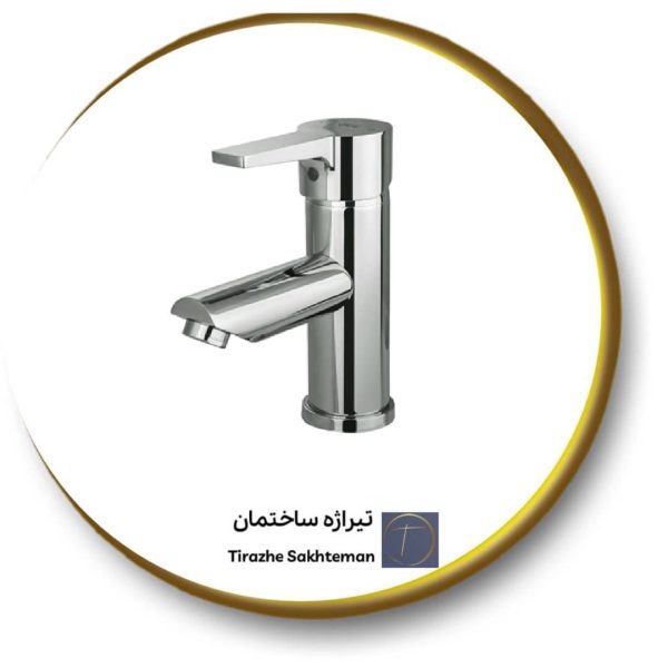 شیر روشویی کلار مدل آریا / نیوآریا