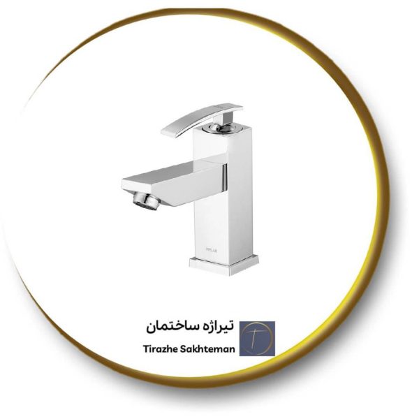 ملزومات روشویی نیوفلت