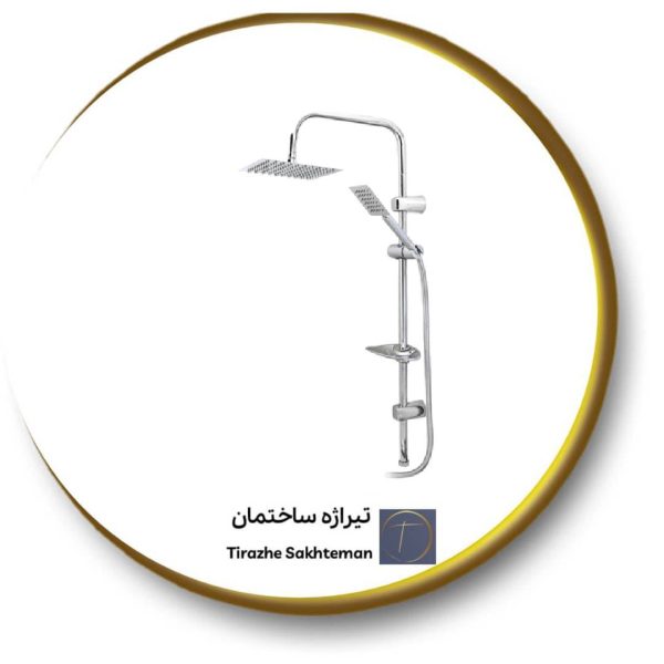 ملزومات دوش باران