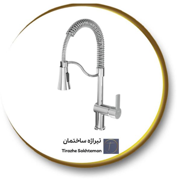 شیر جزیره کلار مدل آریا / نیوآریا