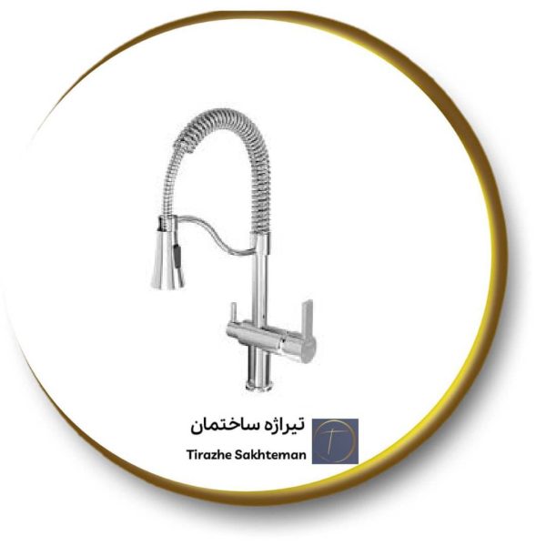 شیر دو کاره جزیره کلار مدل آریا / نیوآریا