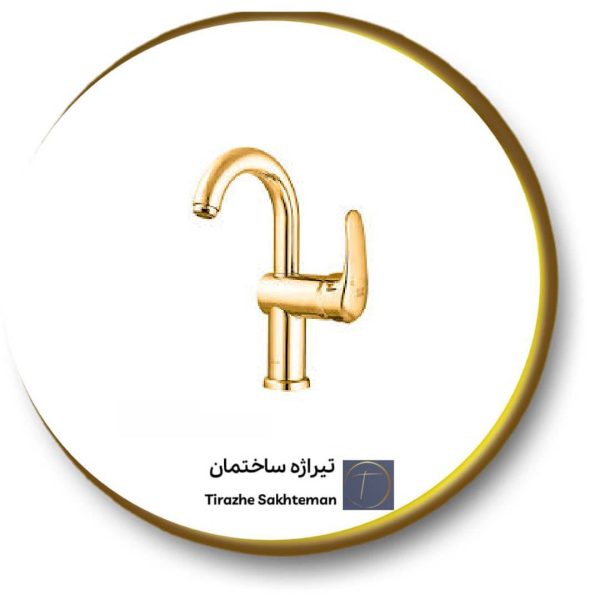 شیر روشویی علم دار کلار مدل دریا
