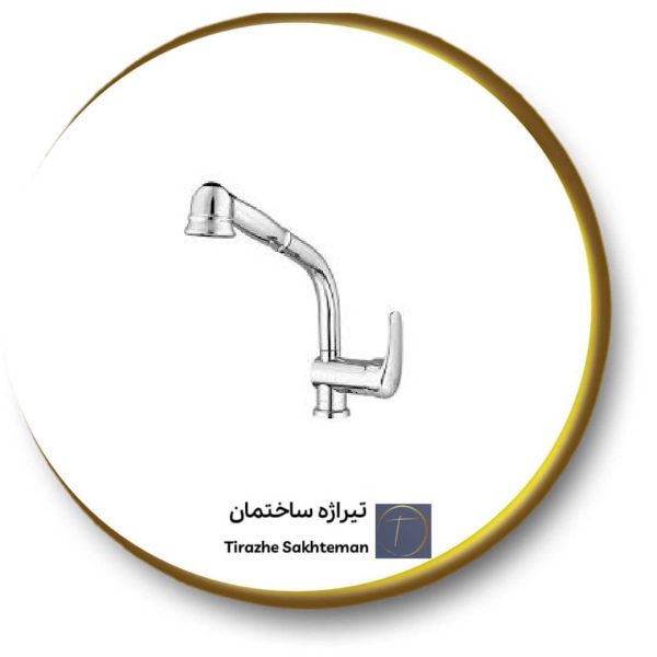 شیر شاوری کلار مدل دریا