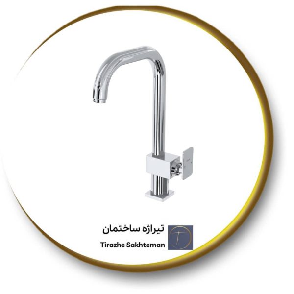 شیر سینک کلار مدل فلت سری 99