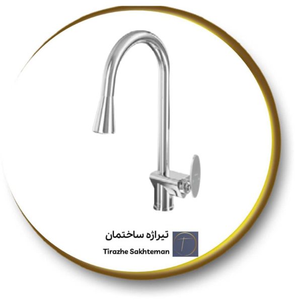 شیر شاوری کلار مدل رویا