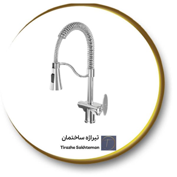 شیر سینک دو کاره جزیره کلار مدل رویا