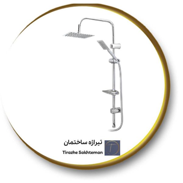 ملزومات دوش باران