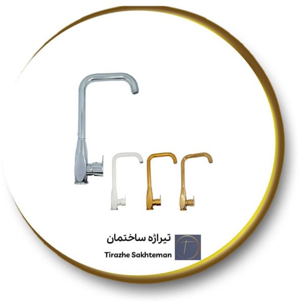 شیر سینک کلار مدل برلیان