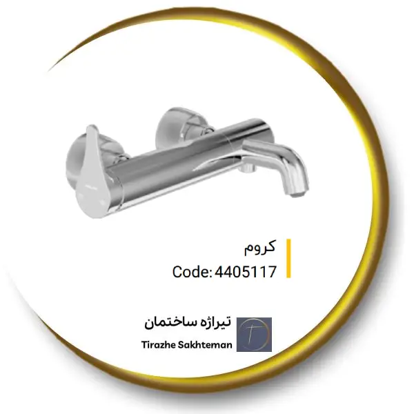 شیر دوش کلار مدل باران