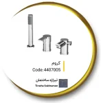 ست وان و جکوزی کلار مدل نیو تنسو