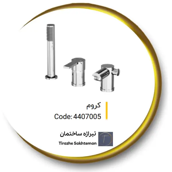 ست وان و جکوزی کلار مدل نیو تنسو