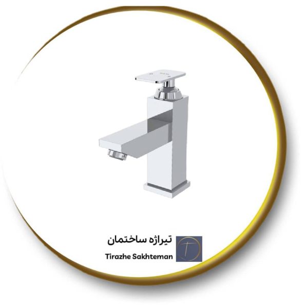 شیر روشویی کلار مدل فلت سری 99