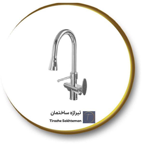 شیر سینک با ورودی آب تصفیه کلار مدل رویا