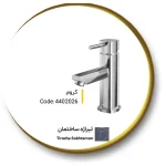 شیر روشویی کلار مدل کیان