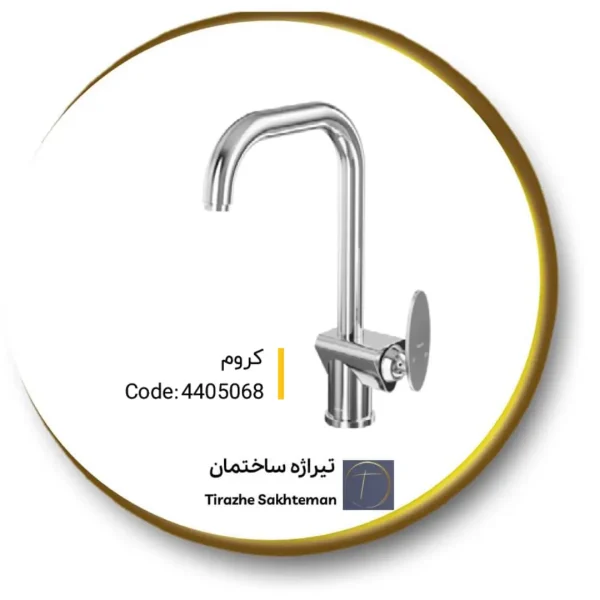 شیر سینک کلار مدل رویا