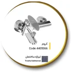 شیر دوش کلار مدل رویا