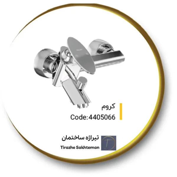 شیر دوش کلار مدل رویا