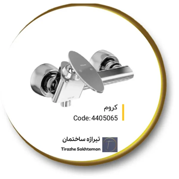 شیر توالت کلار مدل رویا