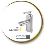 شیر روشویی کلار مدل رویا
