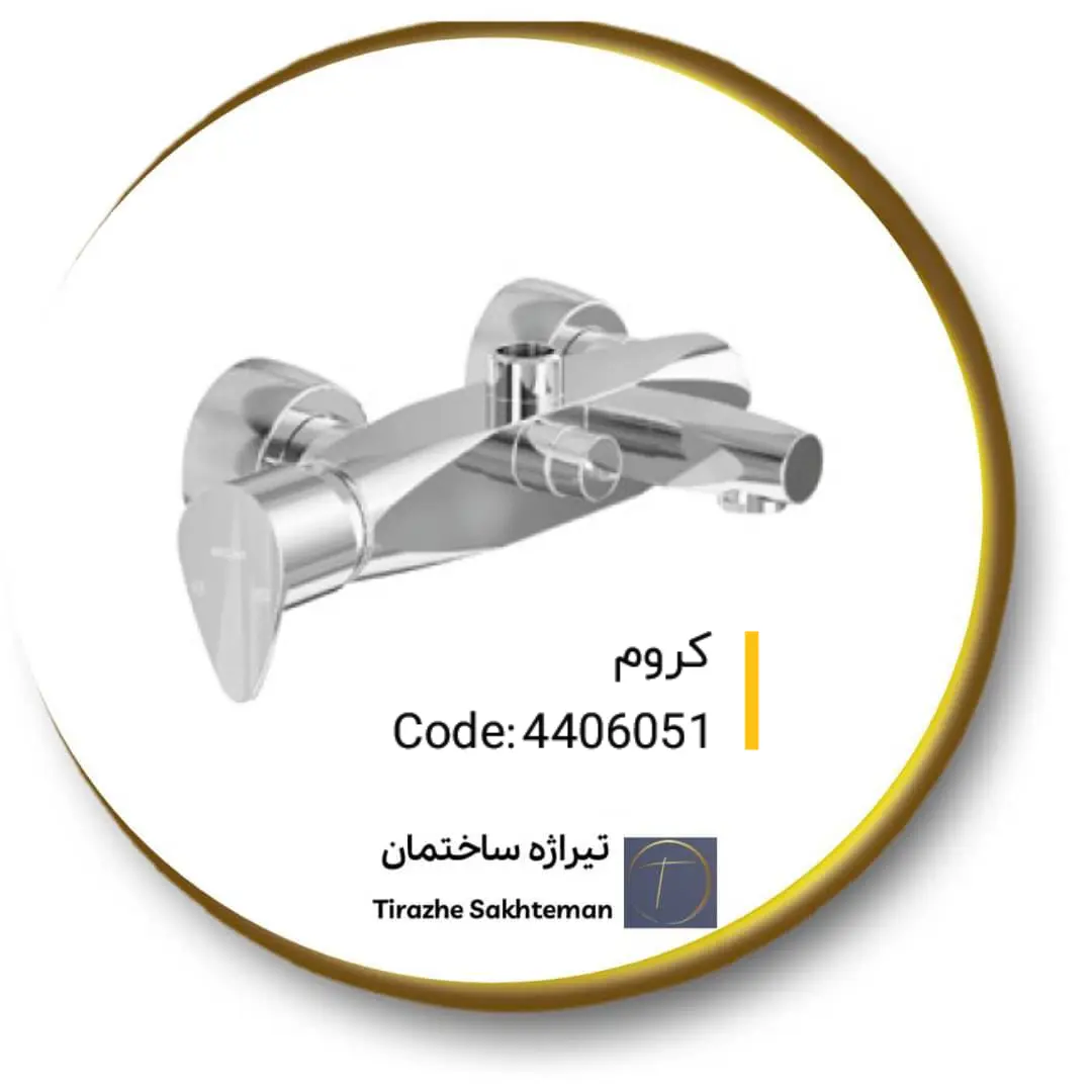 شیر دوش کلار مدل برلیان (قطره)
