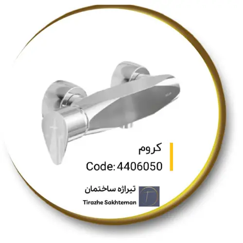 شیر توالت کلار مدل برلیان (قطره)