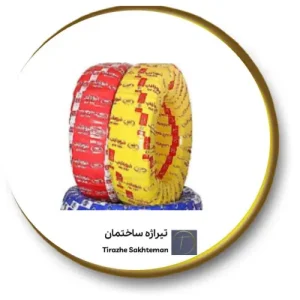 لوله پنج لایه سایز 20 رولی