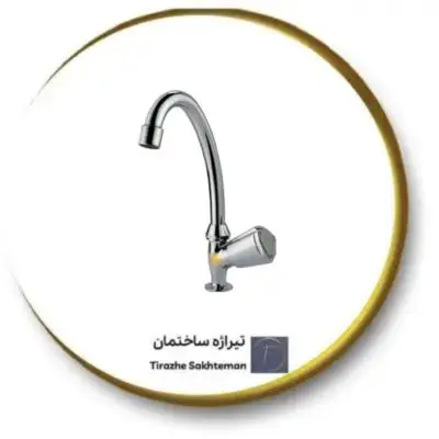 شیر قو توکاسه دیانا