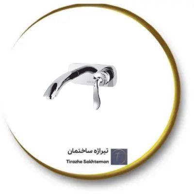 شیر روشویی توکار آراد
