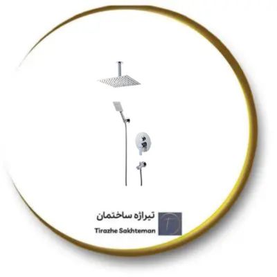 شیر دوش توکار تیوان