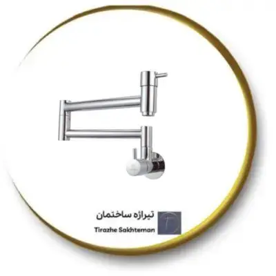 شیر قابلمه پر کن آرمان