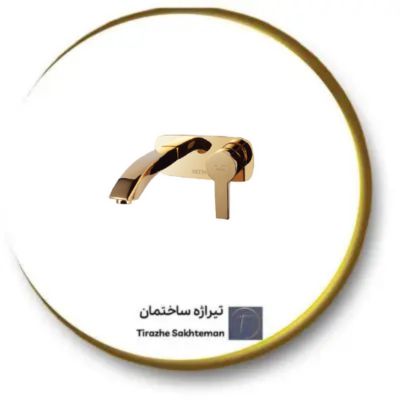 شیر روشویی توکار آرین