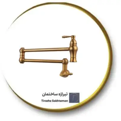 شیر قابلمه پر کن کوروش