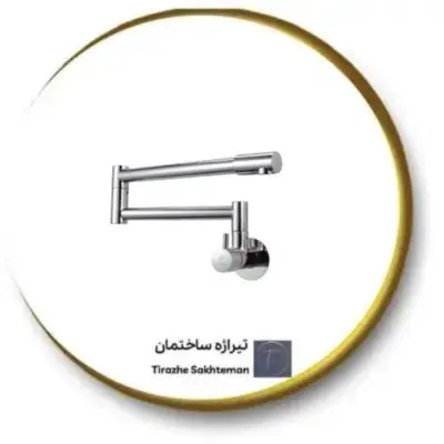 شیر قابلمه پر کن آراد