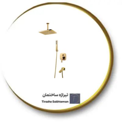 شیر دوش توکار آرین