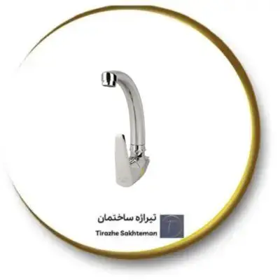 شیر قو دیواری اهرمی