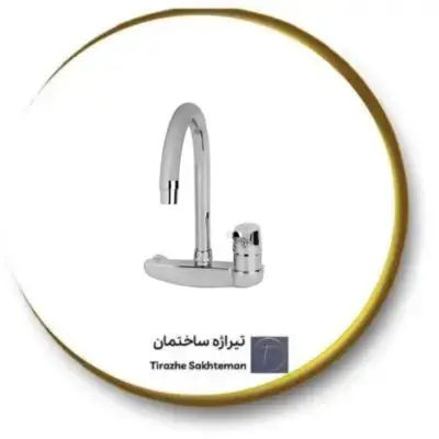 شیر دیواری رها