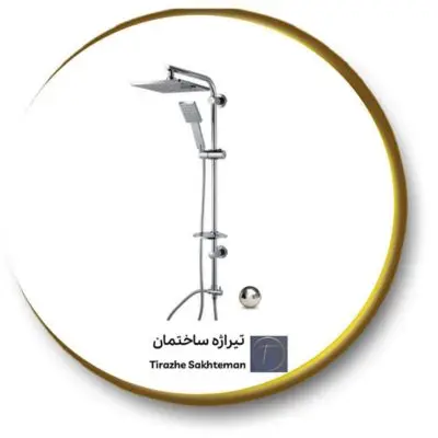 شیر دوش یونیورست آراکو