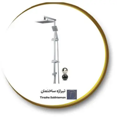 شیر دوش یونیورست آرین