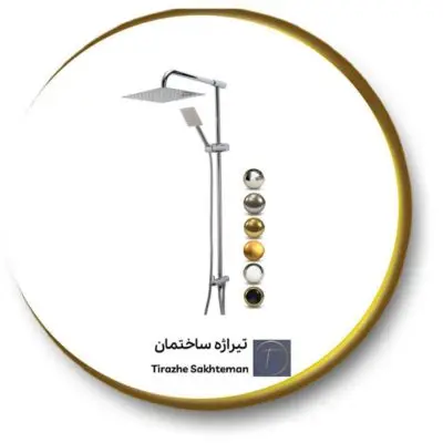 شیر دوش یونیورست آیدین