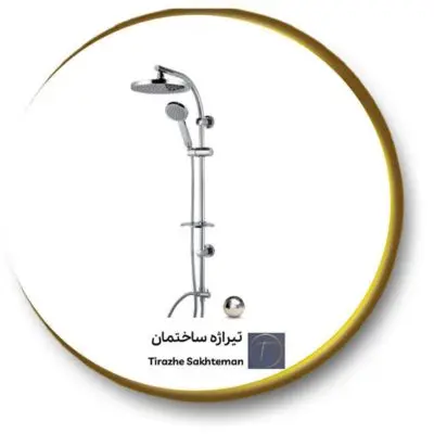 شیر دوش یونیورست بارین