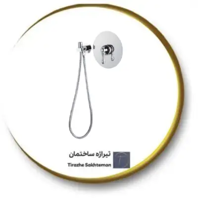 شیر توالت توکار آویژه